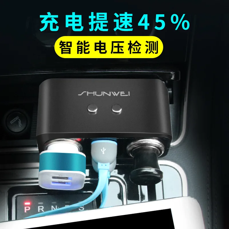 

Shunwei Car Mounted Charger Car Charger Cigarette Lighter-Cigarette Double Usb120w One Divided into Two Socket Sd-1925