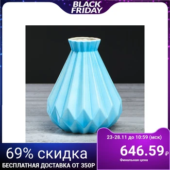 

Table vase "Modern", blue, 18 cm
