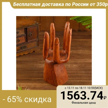 

Bottle holder "Fingers" wood 15x15x25 cm 4575160