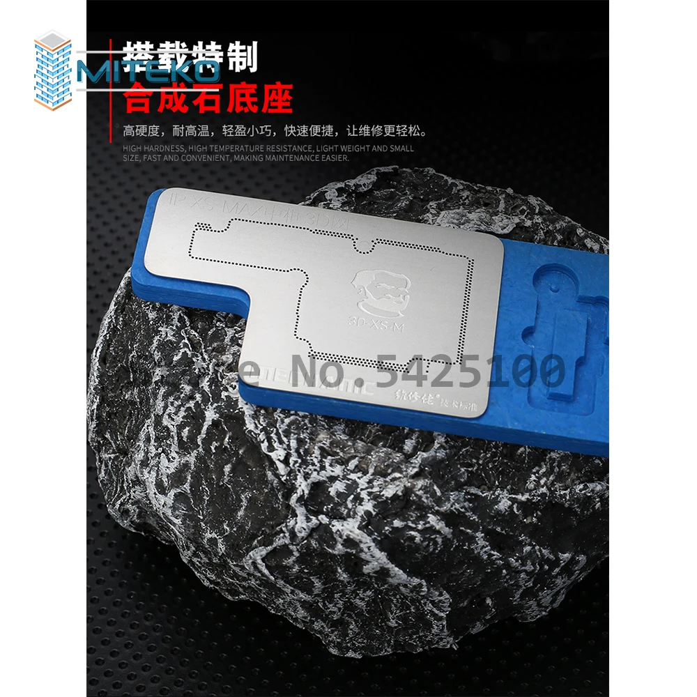 

Mechanic 3D Groove BGA Reballing Stencil Template 3D BGA Reballing Stencil Pro for Phone X XS MAX Middle Layering