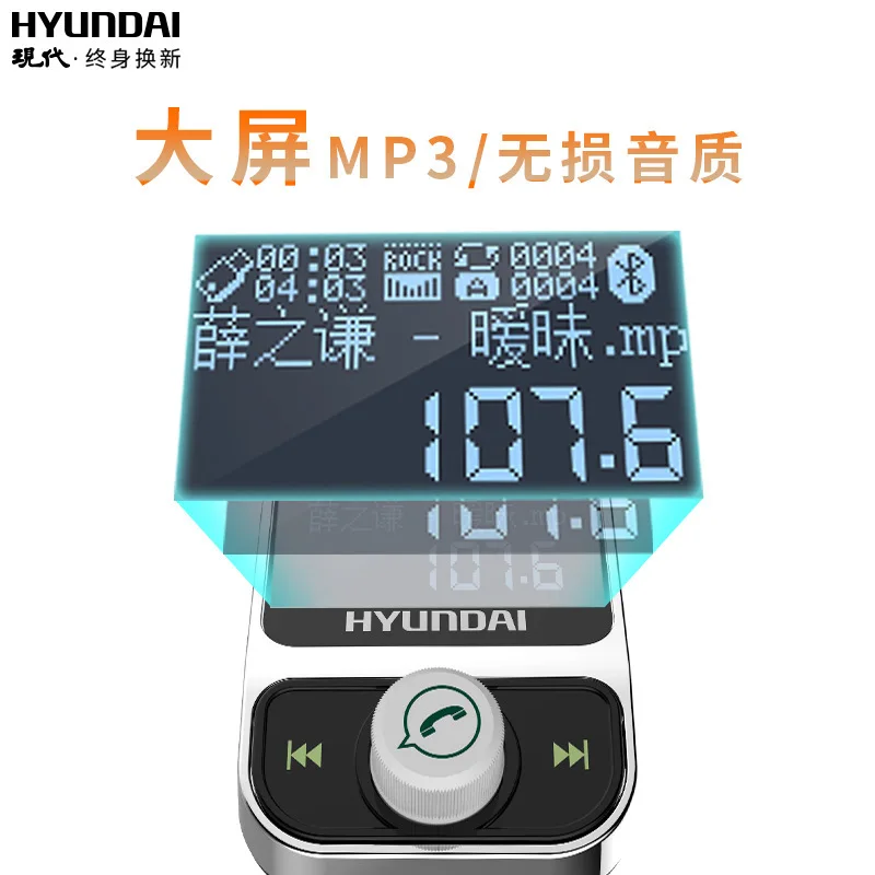 Автомобильный MP3 плеер Bluetooth hands free Телефон USB прикуриватель зарядное устройство fm