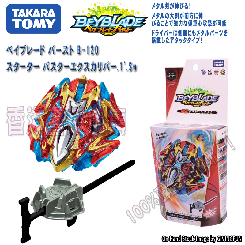 TAKARA TOMY подлинный Beyblade стартер GT B150 B144 Легенда Spriggan металлический Fusion боевой гироскоп для детского подарка - Цвет: B120