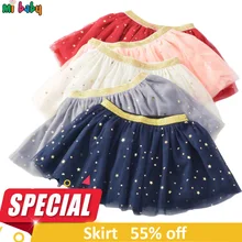 Мода малыш Дети девочки принцесса Звезды блестки Танцевальный балет Юбки балетной пачки юбка-тюль девочки детиюбка балетной пачки