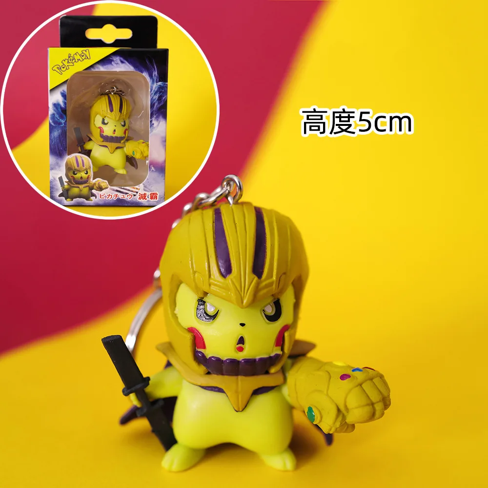 Style 27 33 Пикачу Многоэлементный брелок Мстители один кусок Dragon Ball милый брелок для ключей - Цвет: Style 27