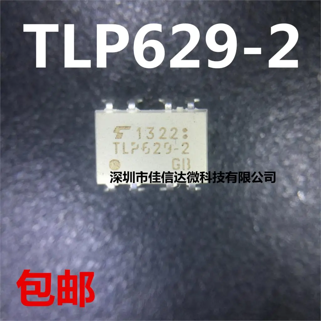 

10pcs/lot TLP629-2 TLP629 DIP8