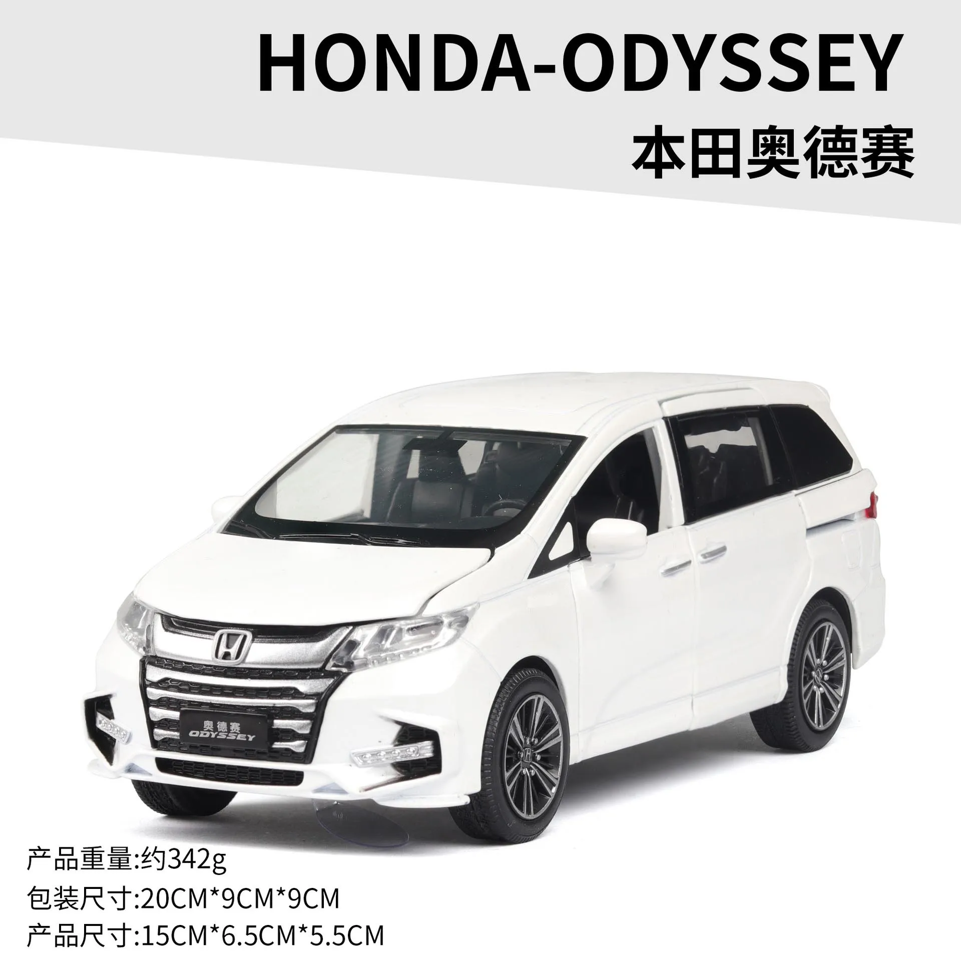 JK823501W no box 1:32, высокая симуляция, новинка, Honda Odyssey, детская игрушка, сплав, няня, автомобиль со звуком и светильник, модель двери для детей, подарки - Color: JK823501W no box