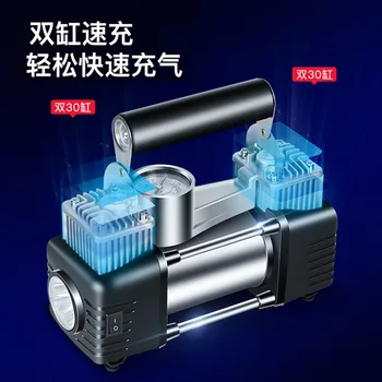 

Vehicle Air Pump Digital Air Pump 30 Cylinder Car Car Multi-functional Automatic Charge Stop Double Cylinder High Pressure Tire