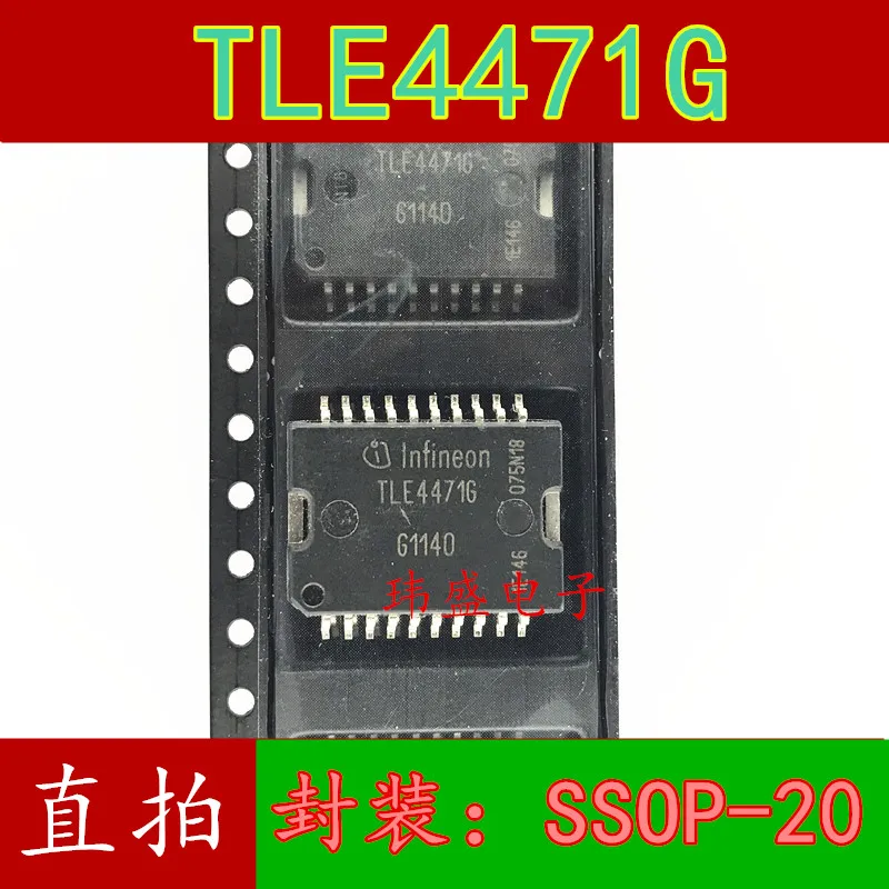 10 шт. TLE4471G TLE44716
