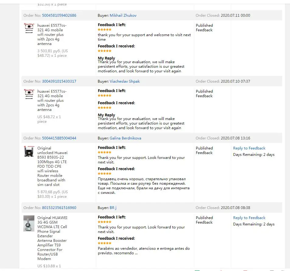 E5377cs-321好评图片