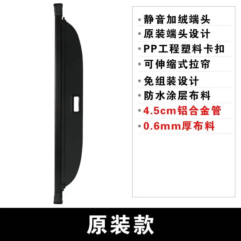 

Rear Parcel Shelf Trunk Cover Material Curtain Rear Curtain Retractable Spacer Rear Racks for chery Tiggo 8 2019