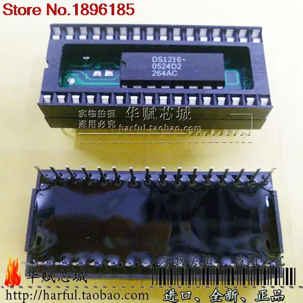 DS1216D DIP32 Новый | Электронные компоненты и принадлежности