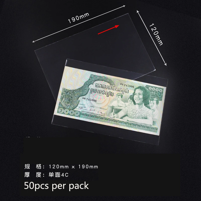 PCCB NO. 9 120*190mm, PROFESSIONAL BANKNOTE OPP SLEEVES. Paper Money Collection bag, Plastic bag, 50pcs/pack