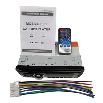 

Practical audio reversing car display MP3 card radio player U disk machine plus steering wheel controller