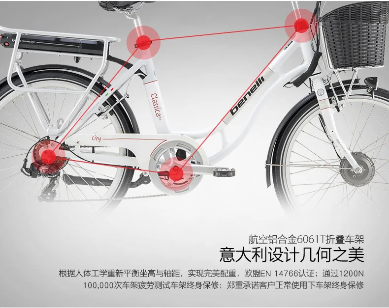 Cheap High speeds -7 250 W /V power cycling electric bike bike bike bike bike retro Vintage Elektrikli Bisiklet... Ebike. 6