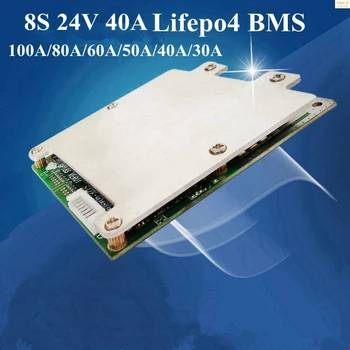 

8S 24V 100A 80A 60A 50A 40A30A Blanced Separate Port Lifepo4 BMS 100A 24V LiFePo4 Battery Pack Bms for Electric Motocycle E-bike