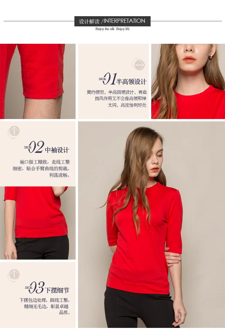 BSY7071羊毛圆领五分袖_03