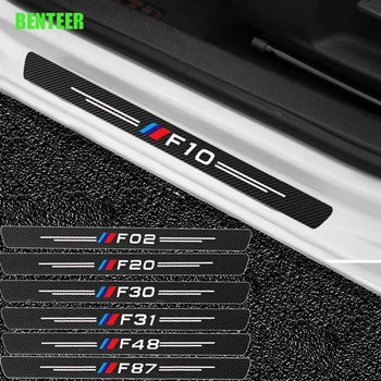

M Performance Carbon Fiber Car Door Sills Guard Stickers For BMW F01 F02 F10 F20 F30 F31 F32 F48 F87