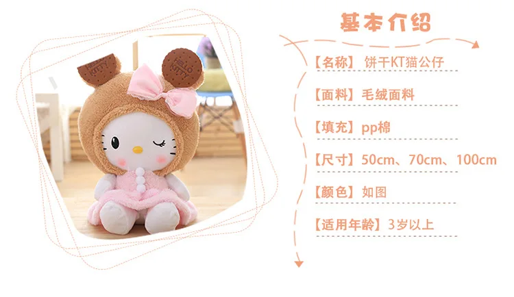 Hello kitty кукла hello kitty kt кошка Мягкая кукла женский подарок на день Святого Валентина