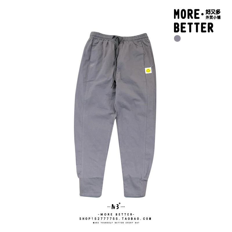 

8061A Sports Fitness Men's Quick Dry Sports Pants, Leisure Pants, Men's Elastic Body-building Sportswear