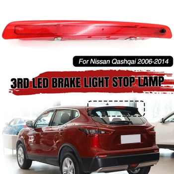 

LED High Positioned Mount Rear Third Brake Light Stop Lamp LED for Nissan Qashqai 2006 2007 2008 2009 2010 2011 2012 2013 2014