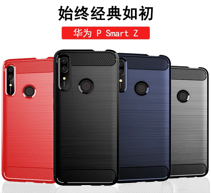 Huawei P Smart Z чехол, ТПУ задняя крышка Мягкий матовый чехол для телефона s для huawei P Smart Z Smartz Psmartz Plus