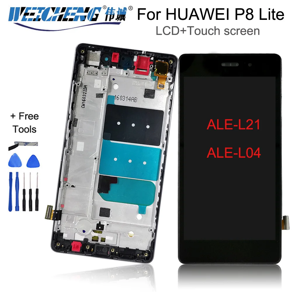 Для HUAWEI P8 Lite ALE-L21 LITE L04 ЖК-дисплей с рамкой для кодирующий преобразователь