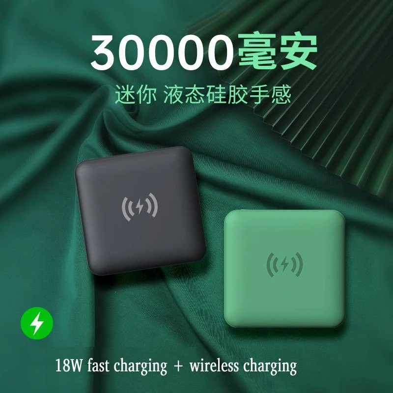 30000mah Wireless Charging Power Bank Light And Thin Portable Magnetic Wireless Power Bank Twoway Super Fast Charging Power Bank best power bank for mobile