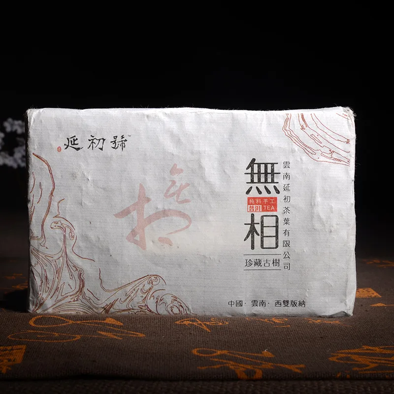 

250g China Yunnan Menghai Oldest Ripe Pu'er Tea Health Care Pu'er Tea Brick For Weight Lose Tea