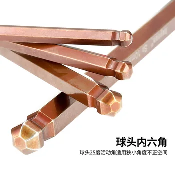 

Hexagon Socket Wrench Elongated Hexagon Socket Screw Driver T 6 Angle S2 Ball Flower Type Hexagonal Spanner Set