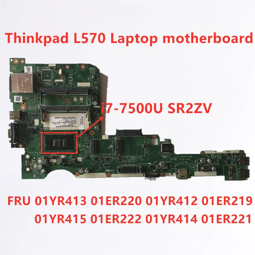 Новая оригинальная материнская плата для ноутбука Lenovo Thinkpad L570 i7-7500U 01YR413 01ER220 01YR412