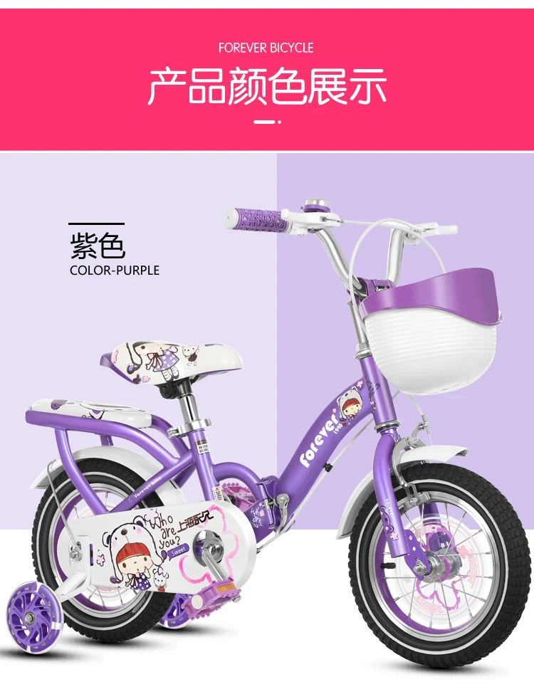 14 Inch Children's Bicycle Girl Baby Stroller Baby Bicycle 3-5 Years Old Boy Girl Folding Bike Bicycle