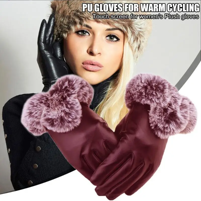 1 пара зимних флисовых перчаток из искусственной кожи для верховой езды женские утолщенные перчатки с сенсорным экраном для вождения
