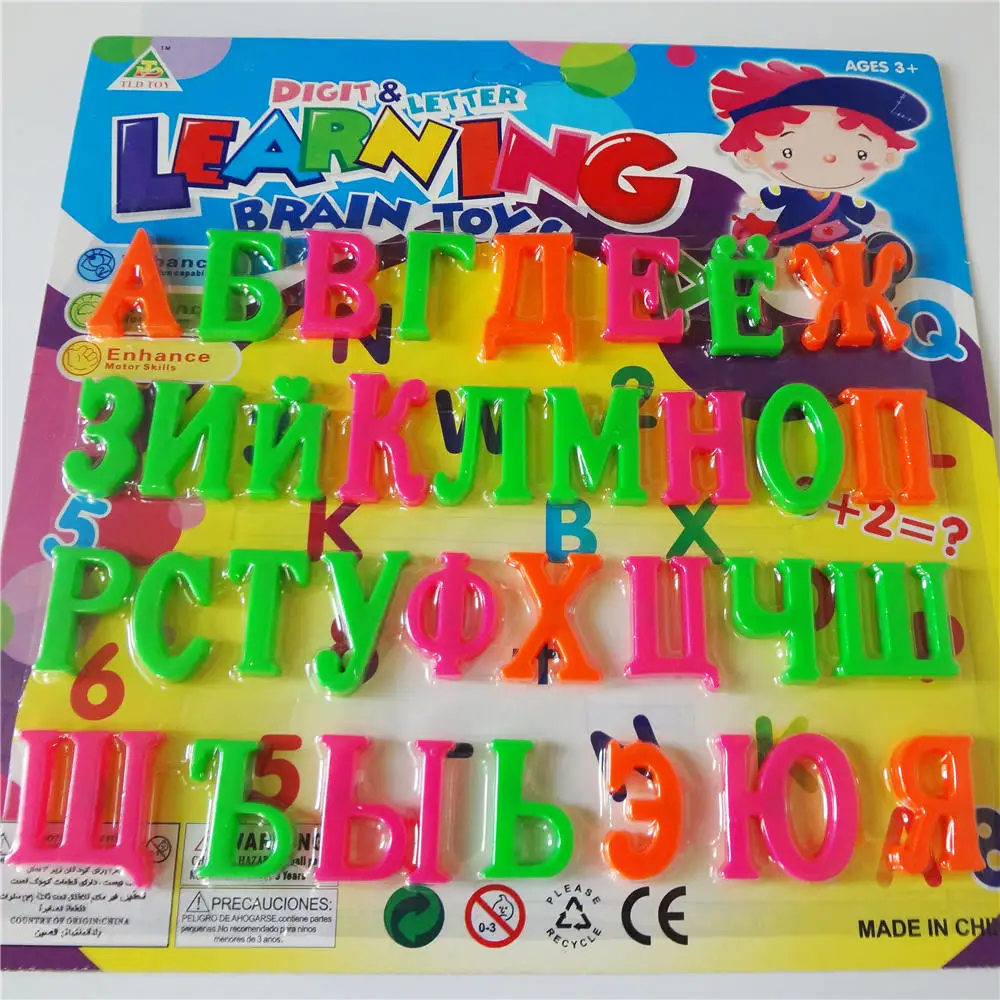 russian alphabet magnets