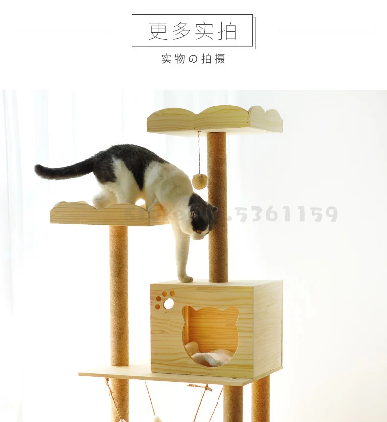 Кошачья скалолазающая рама из сизаля деревянное гнездо для кошки дерево один кот скребок доска кошка игрушка кошка платформа маленькая кошка царапина колонна полка для кошки