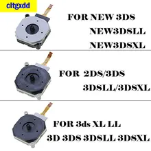 

1PCS analog joystick thumbstick replacement parts FOR Nintend new NEW 3DS NEW3DSLL/NEW3DSXL3DSLL/NEW3DSXL/ 2DS 3DS XL LL console