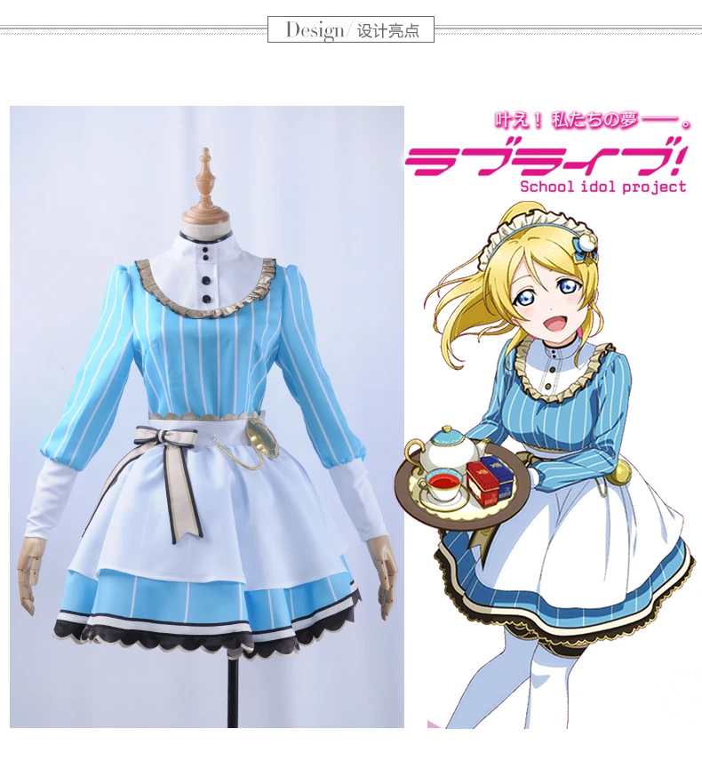 Love Live Kotori Umi Nozomi Eli Maki, вечерние, вечерние, без пробуждения, униформа для косплея - Цвет: Ayase Eli