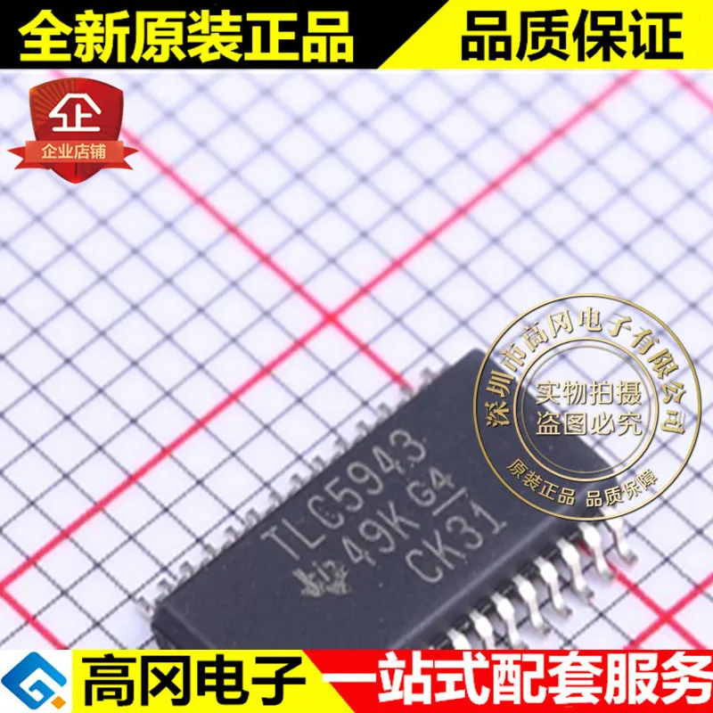 И TLC5943PWP HTSSOP-28 TLC5943 16 Светодиодный высокое качество./