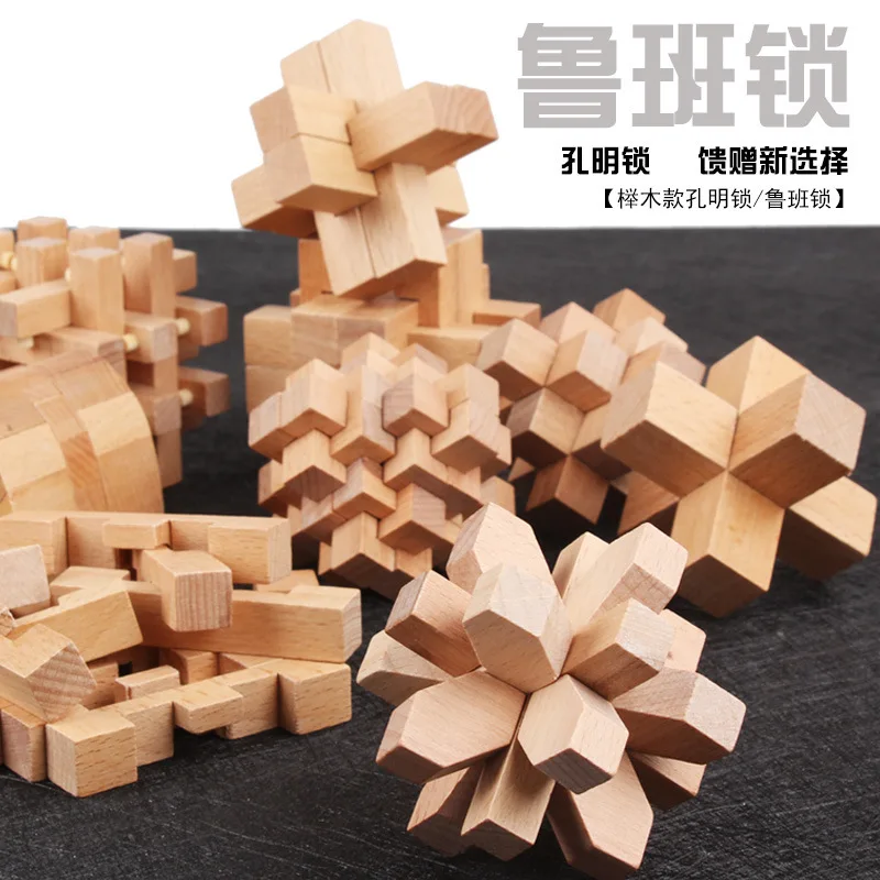 

Top Cow Toy Luban Lock Six Pieces Set Nine-piece Set Burr Puzzle Unlock Educational Adult Brain