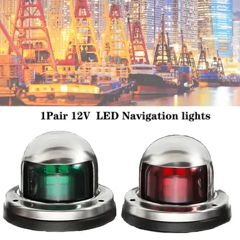 

1Pair Bow LED Navigation Lights 12V Stainless Steel Red Green Boat Marine Indicator Spot Light Marine Boat Yacht Sailing Light