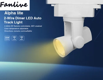 

4pcs wholesale 2.4Ghz wireless WIFI control AC85-265V 99Groups 25W 2pin 2-wire dimmable white light led auto Track light
