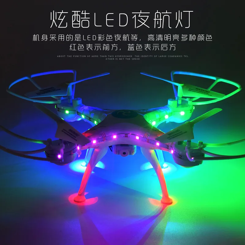 

Night Unmanned Aerial Vehicle Profession Aerial Photography Rechargeable Remote Control Aircraft Quadcopter Ultra-Durable Fell H