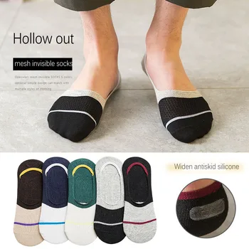 

5 double new men's socks thin style low top shallow mesh invisible boat socks striped personality trendy socks cycling sock