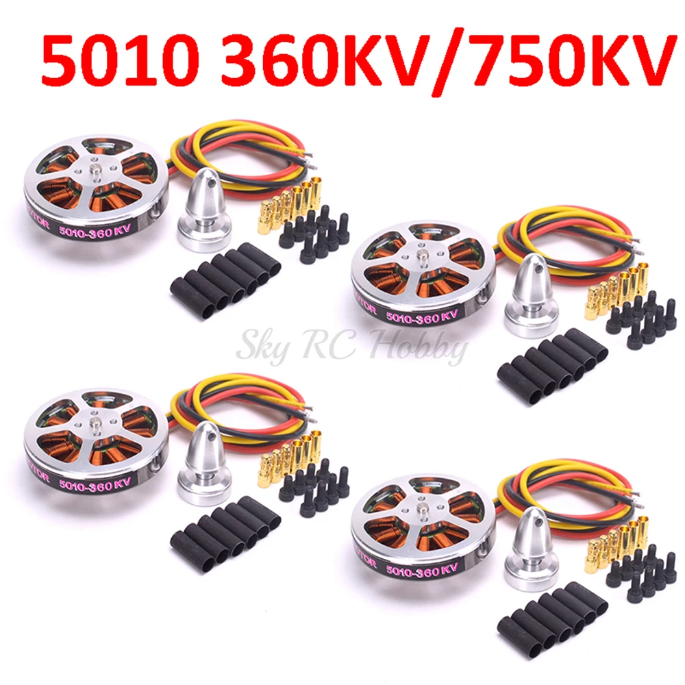 Мотор 5010 750kv