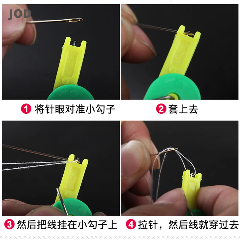 3 шт. Автоматический нитевдеватель для пожилых людей простой в использовании Нитевдеватель игла инструмент для использования Нитевдеватель для пожилых людей руководство игла простое устройство