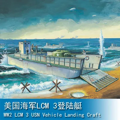 1/144 весов WW2 LCM 3 USN шасси автомобиля ремесло пластиковое 4d сборка статического военного корабля модель набор игрушек для взрослых детей Коллекция
