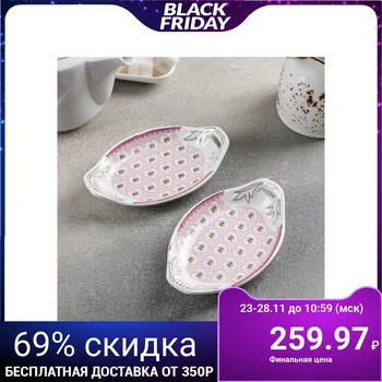 

Tea bag holder set, 2 pieces, with handles