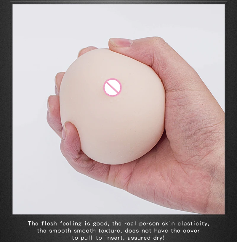 仿真乳房实心咪咪球详情页 (11)