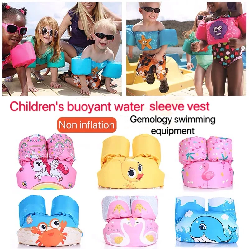 

Baby float cartoon arm sleeve life jacket jacket swimsuit foam safety swimming training floating pool float swimming ring