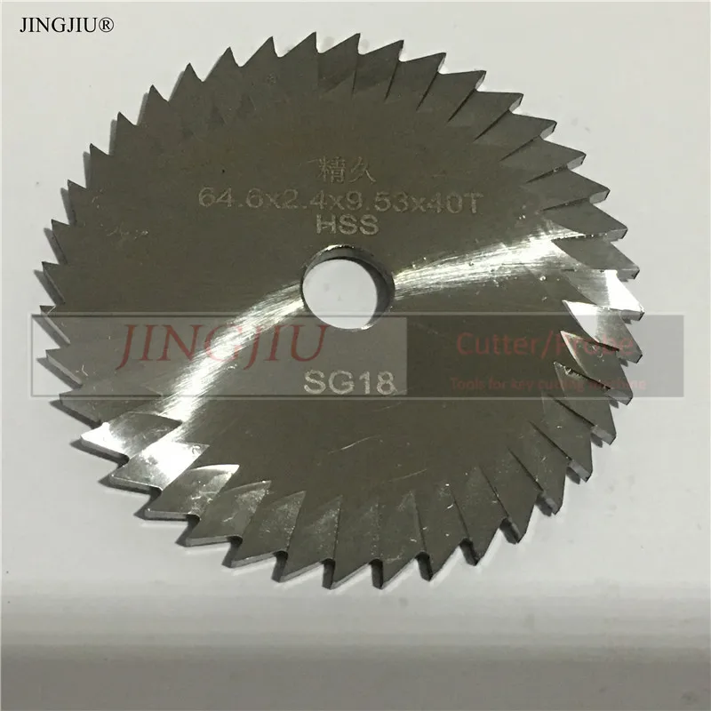 Боковая фреза SG18, SG18W(64,6X2,4X9,53) для SILCA DELTA 2000 Бразилия и SILCA DELTA 2000 AY машина для резки ключей