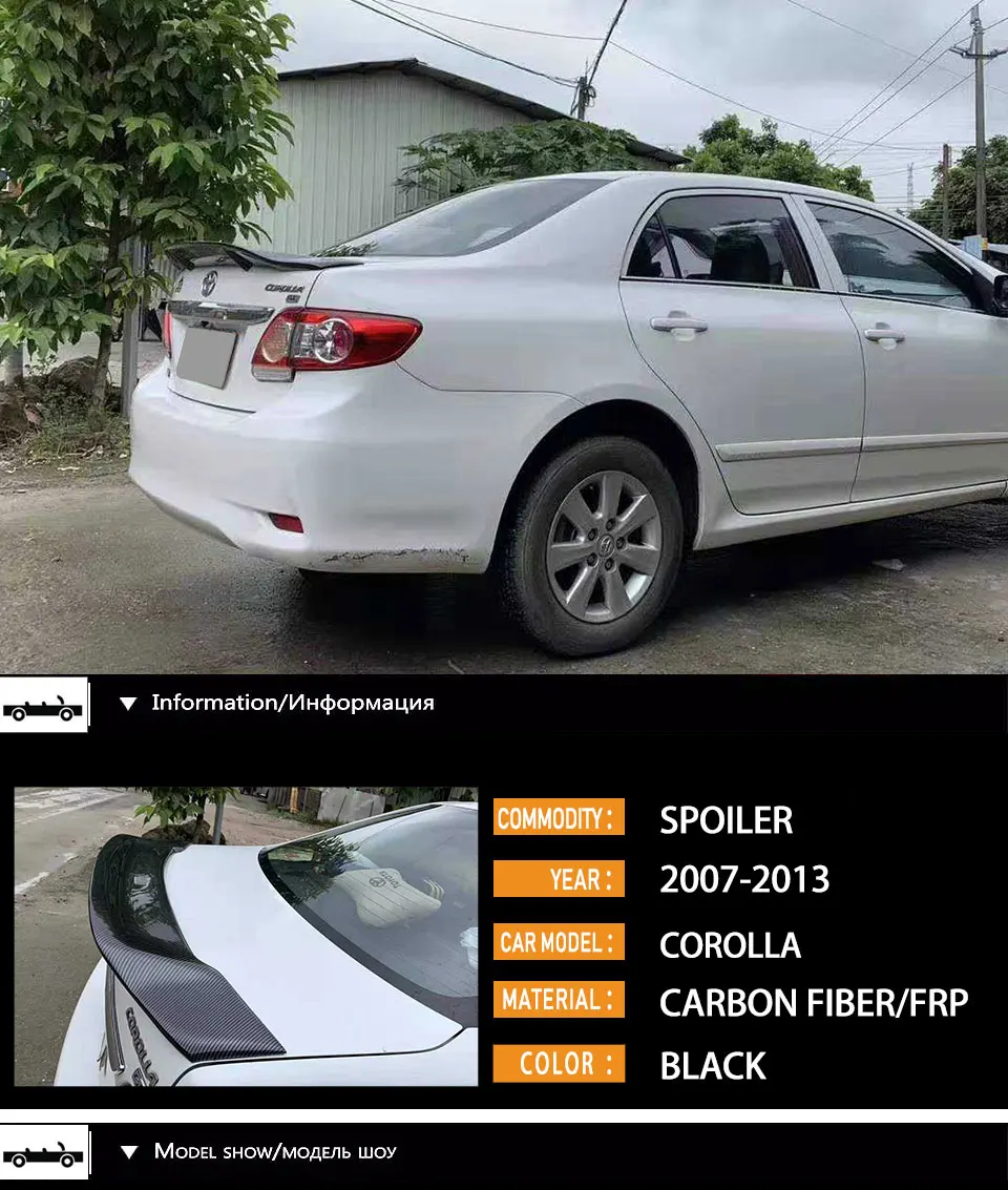 07-13卡罗拉R款尾翼_01